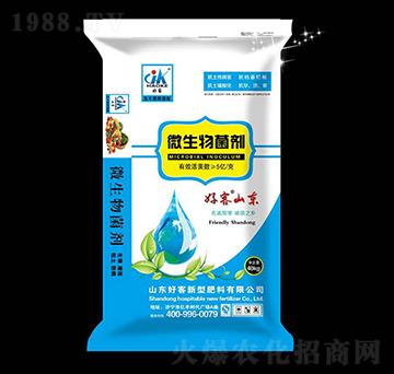 5億菌微生物菌劑-好客-安德施生物