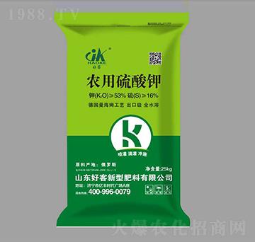 農(nóng)用硫酸鉀-好客-安德施生物