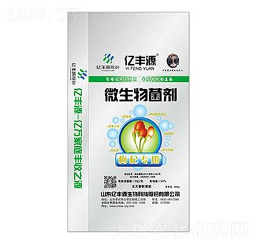 枸杞專用微生物菌劑-億豐源-安德施生物