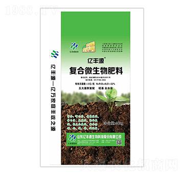 復(fù)合微生物肥料-億豐源-安德施生物