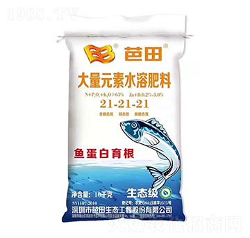 大量元素水溶肥料21-21-21-芭田-農(nóng)之友