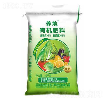 養(yǎng)地有機(jī)肥料-芭田-農(nóng)之友