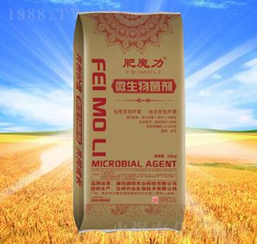 微生物菌劑-肥魔力-誠(chéng)碩農(nóng)業(yè)