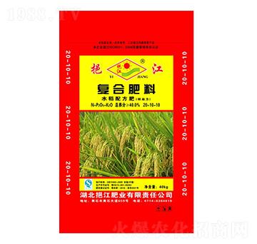 水稻配方復(fù)合肥料20-10-10-挹江肥業(yè)