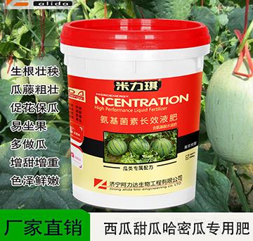 ���ܹ���ό�(zhu��n)�ð��������L(zh��ng)ЧҺ��-������-�����_(d��)����