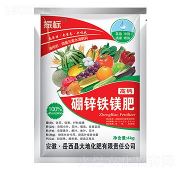 4kg高鈣硼鋅鐵鎂肥-振標(biāo)-大地化肥