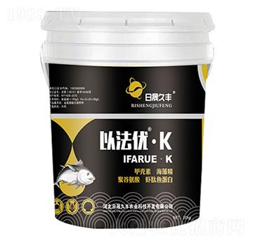 流體肥-以速優(yōu)·K-日晟久豐