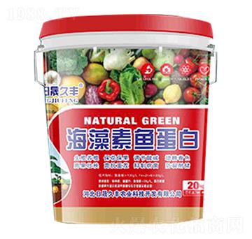 海藻素魚蛋白-日晟久豐