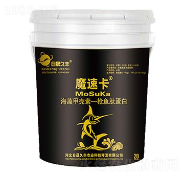 20kg含氨基酸水溶肥料-魔速卡-日晟久豐