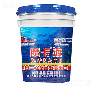 含氨基酸水溶肥料-魔卡液-日晟久豐