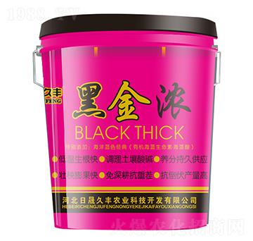 含氨基酸水溶肥料-黑金濃-日晟久豐