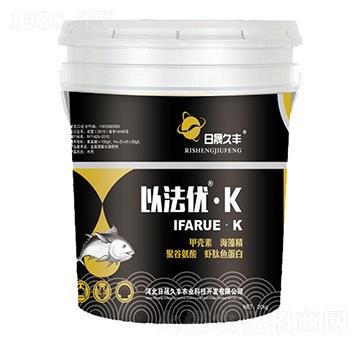 20kg含氨基酸水溶肥料-以速優(yōu)·K-日晟久豐