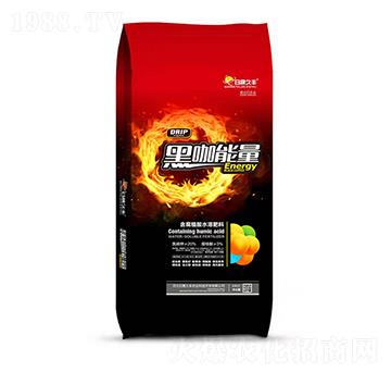含腐植酸水溶肥料-黑咖能量-日晟久豐