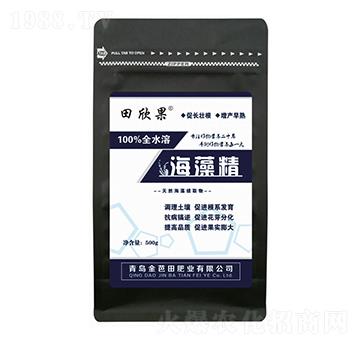 海藻精-田欣果-金芭田