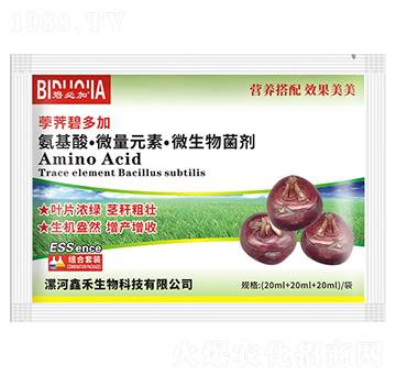 荸薺碧多加-鑫禾生物