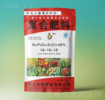 復(fù)合肥料16-16-16-農(nóng)博肥業(yè)