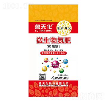 �����΢���ﵪ��-���컯