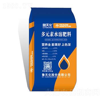 ��Ԫ��ˮ�ܷ���-���컯