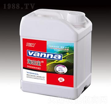 海藻液體鈣肥-海出寶-萬(wàn)納