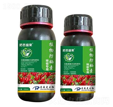 辣椒專用植物防曬素-愛森克