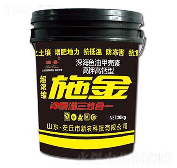 施金（深海魚油甲殼素高鉀高鈣型）-瑞春-新農(nóng)