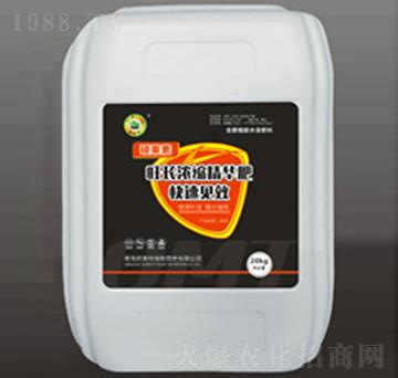 旺長濃縮精華肥-碩果素-歐美特