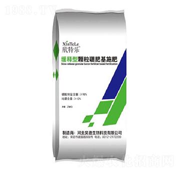 緩釋型顆粒硼肥基施肥-昊德生物