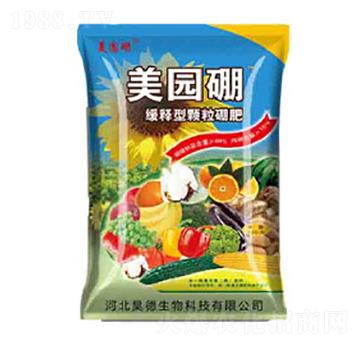 15%緩釋型顆粒硼肥-昊德生物