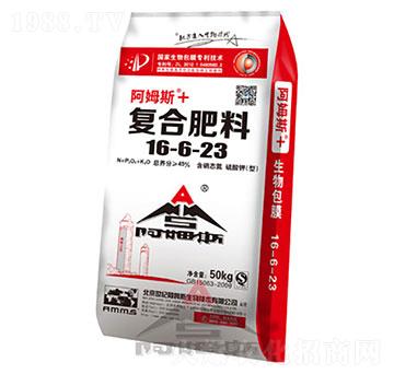 �ͺϷ���16-6-23-��ķ˹