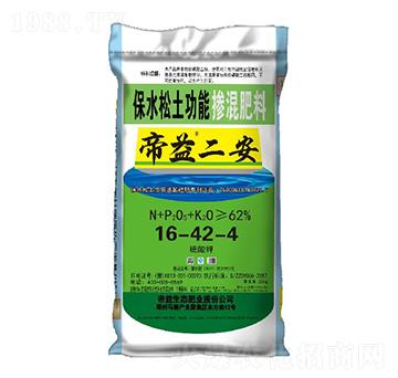 帝益二安功能肥-帝益肥