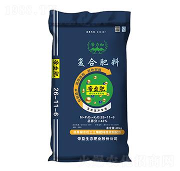 復(fù)合肥料26-11-6-帝力加-帝益肥