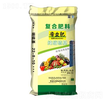 高塔純硝硫基復(fù)合肥料22-8-10-帝益肥