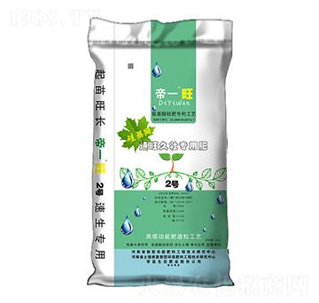 速旺久壯專用肥-帝一旺2號(hào)-帝益肥