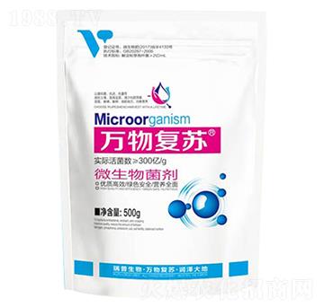 500g微生物菌劑-萬物復(fù)蘇-瑞普生物