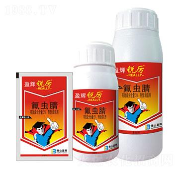 3%氟蟲(chóng)腈微乳劑-盈輝銳厲-盈輝