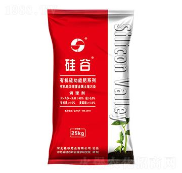 有機(jī)硅治理重金屬污染土壤鈍化劑-硅谷肥業(yè)