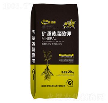 礦源黃腐酸鉀-金滿倉
