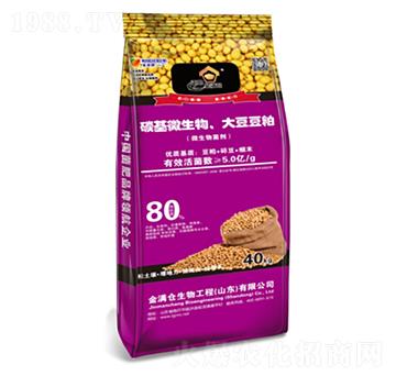 碳基微生物、大豆豆粕-金滿倉