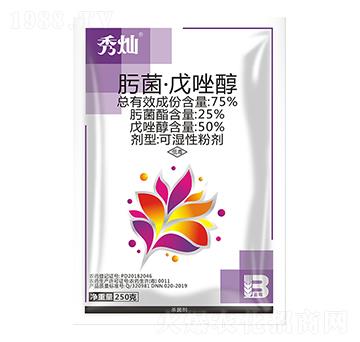 75%肟菌·戊唑醇（250g）-秀燦-盈輝