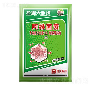 1%阿維菌素顆粒劑-盈輝天地線-盈輝