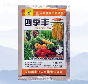 廣譜型含腐植酸生態(tài)液肥-四季豐-禾豐