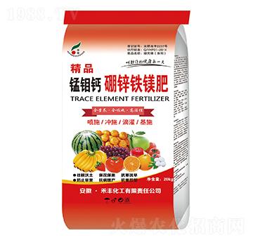 精品錳鉬鈣硼鋅鐵鎂肥-禾豐