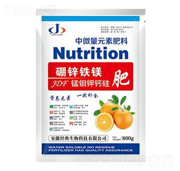 中微量元素肥料-硼鋅鐵鎂肥-禾豐