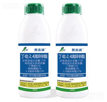 75%丁·吡·2，4，滴異辛脂-蔥擊波-古容