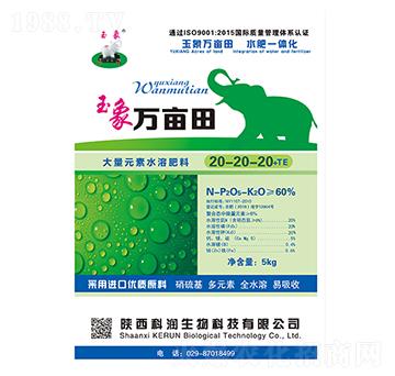 ƽ���ʹ���Ԫ��ˮ�ܷ�20-20-20+TE-�f����-�Ɲ�(r��n)����