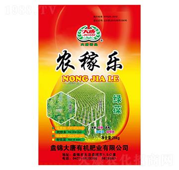 農(nóng)稼樂(lè)綠葆-大唐有機(jī)肥業(yè)