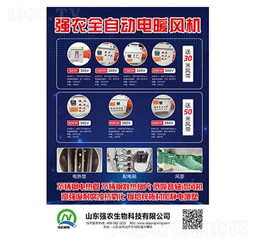 ���r(n��ng)ȫ�Ԅ��ů�L(f��ng)�C