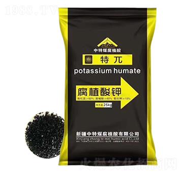 腐植酸鉀-特兀-中特煤