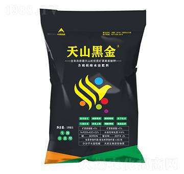 含腐植酸水溶肥料（生根壯苗型）-天山黑金-中特煤
