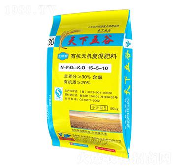 有機(jī)無機(jī)復(fù)混肥料15-5-10-天下五谷